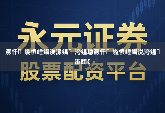 灏忓鏇惧崜鍚涘湪鍝洿鎾璤灏忓鏇惧崜鍚涚洿鎾湴鍧€